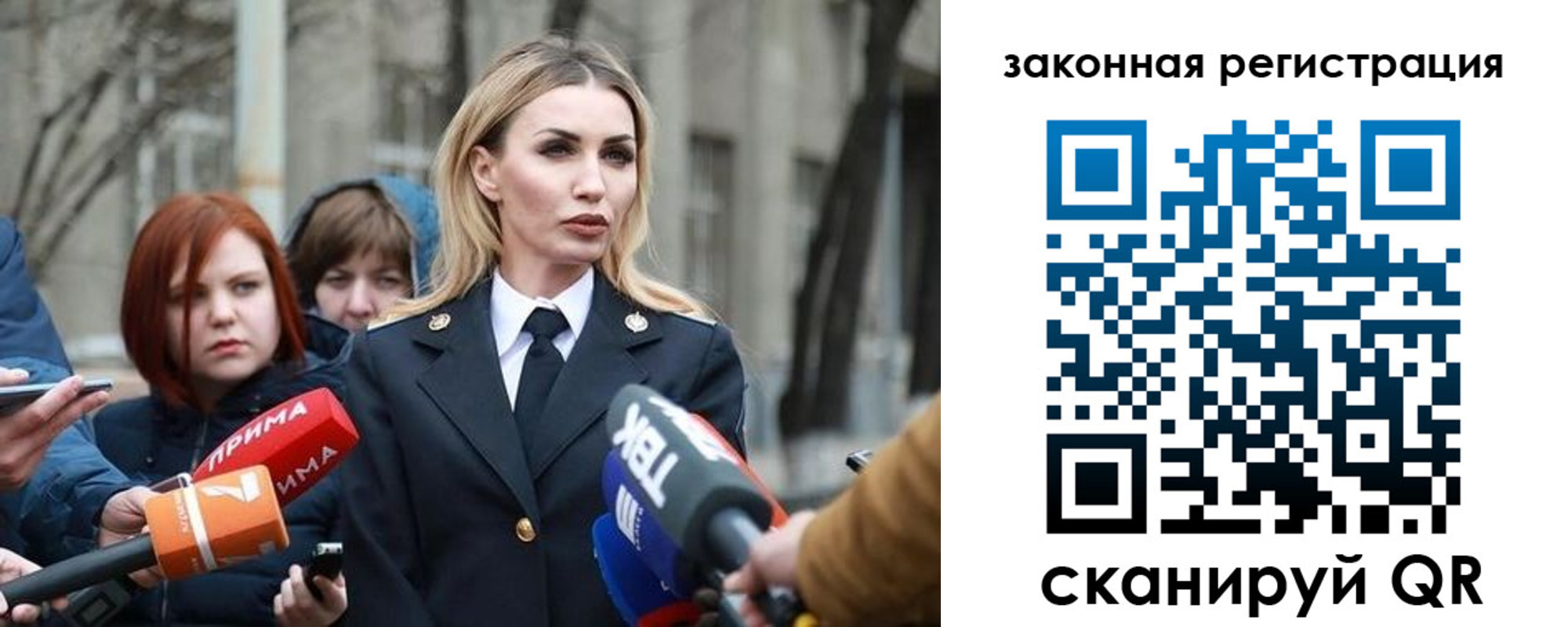 прописка иностранных граждан в Беломорске